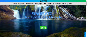 这可能是我人生中第三个博客吧-iamgyc 的博客